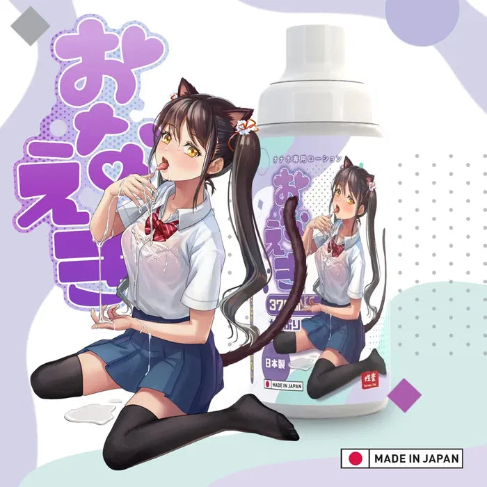 Seiraku Lube OnaEki – Lubrifiant Sensation Réelle, Frissons Absolus