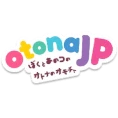 Our sensual partner OtonaJP