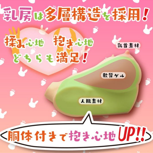 Dakishime Oppai Chichidaketa – Poitrine XXL, Sensations Animales