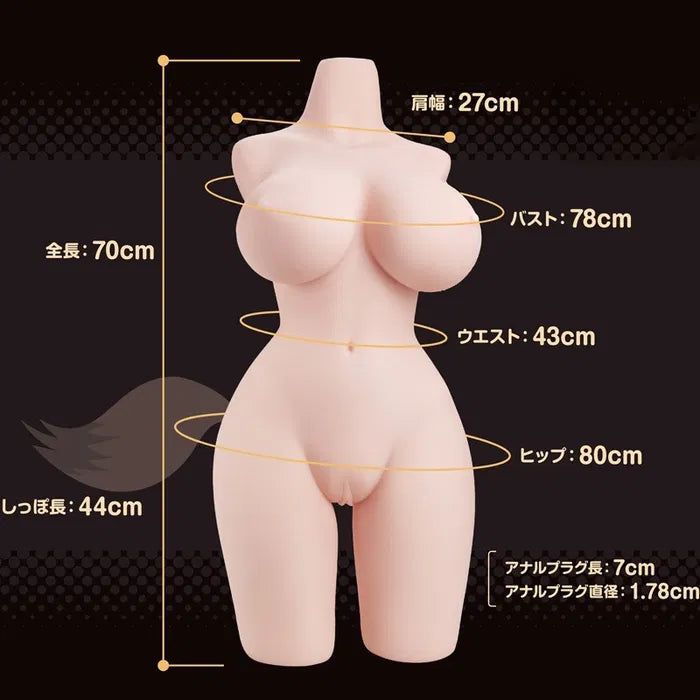 Kemono Fox Girl Torso 17KG